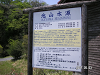 s_PICT0094_thumb.png